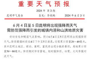 皮克福德：欧洲杯很难，阿根廷世界杯夺冠但世界前十大多是欧洲队